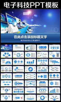 互聯(lián)網(wǎng)時(shí)代 IT、電子商務(wù)與計(jì)算機(jī)網(wǎng)絡(luò)科技的融合與發(fā)展